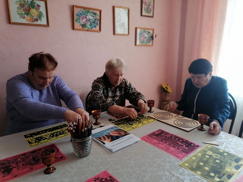 Программа