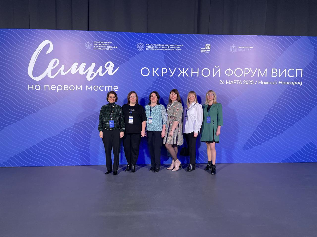 Участие в форуме