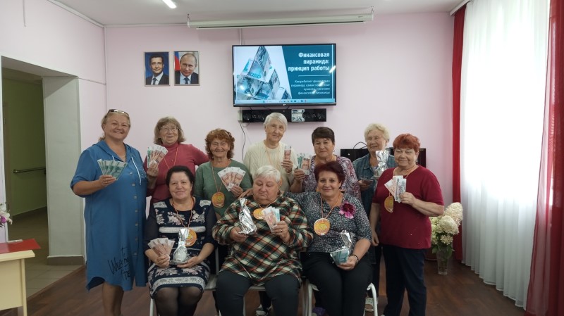 Финансовая грамотность