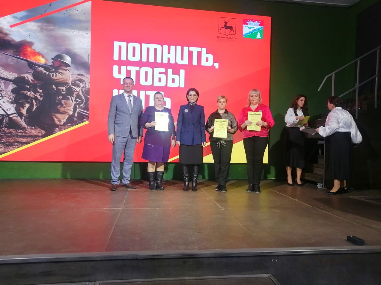 Патриотическое мероприятие 