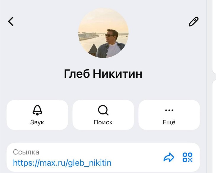 Глеб Никитин теперь в MAX!