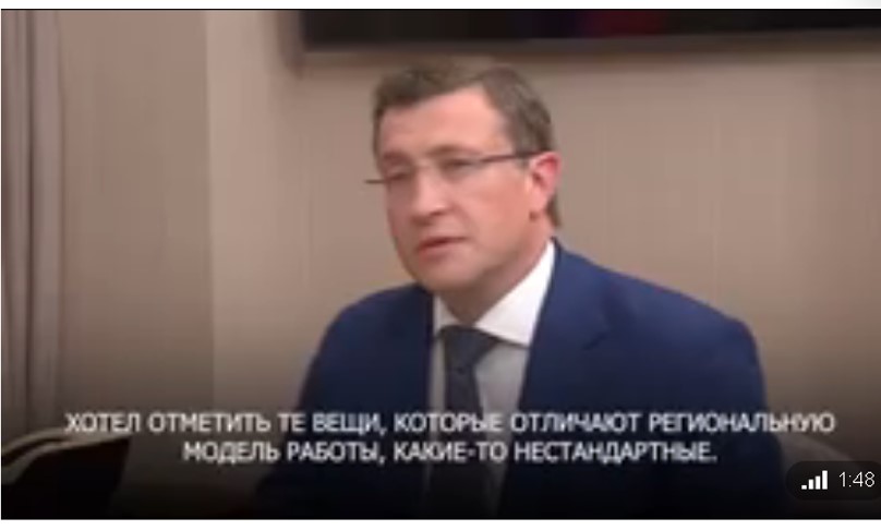 Владимир Путин отметил уникальный нижегородский подход к работе с участниками СВО и членами их семей