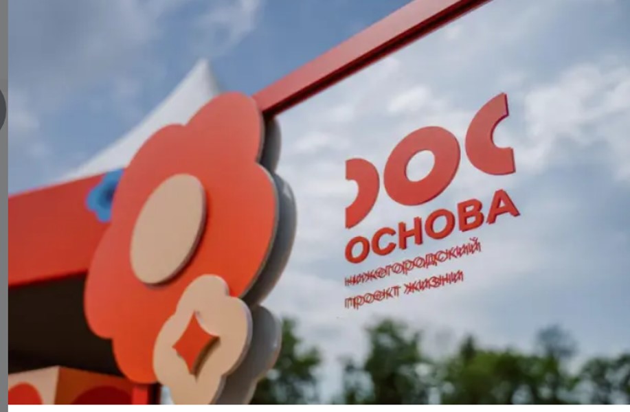  Более 170 тысяч человек присоединились к летним семейным мероприятиям 