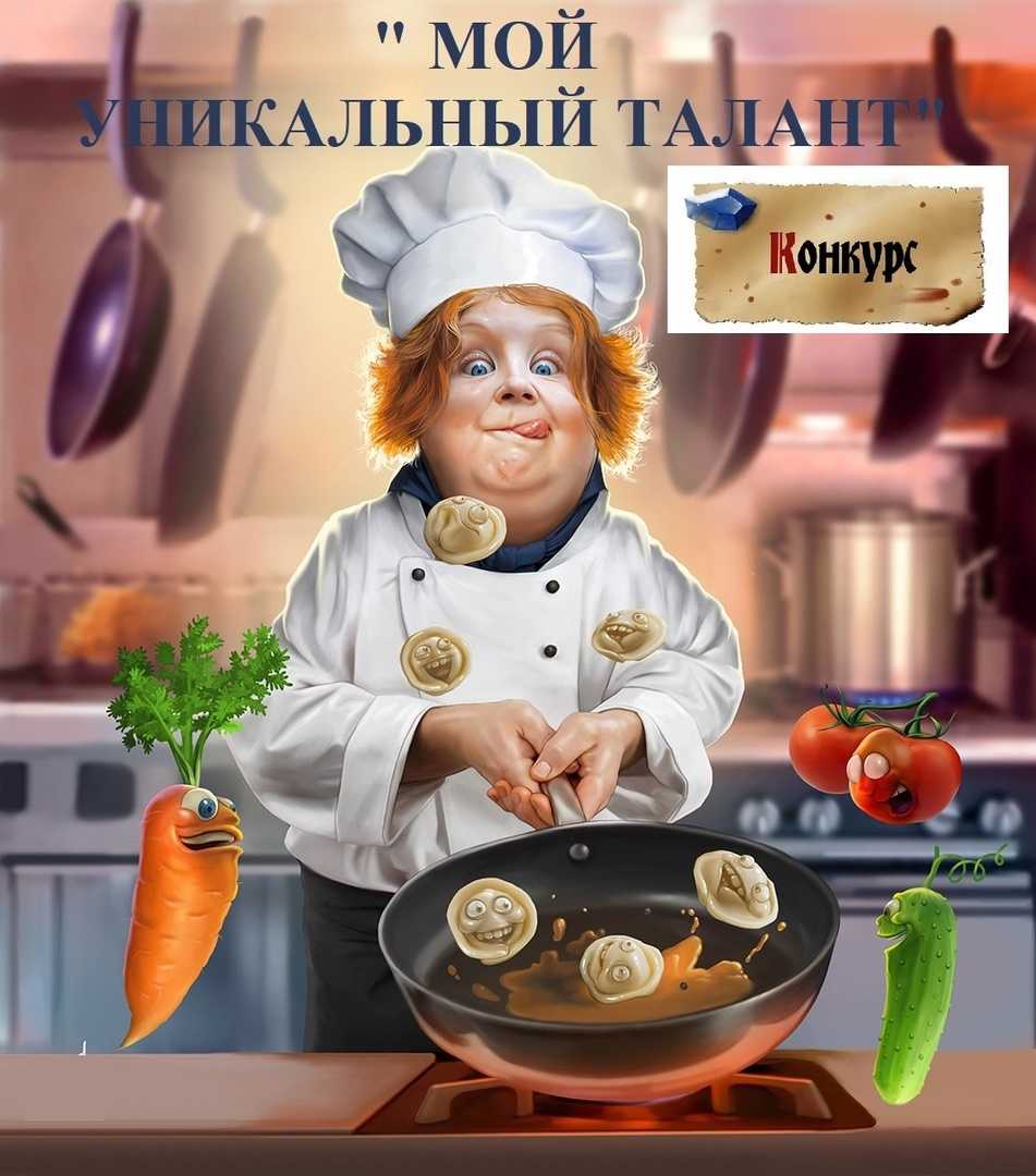 КОНКУРС ко Дню Матери -