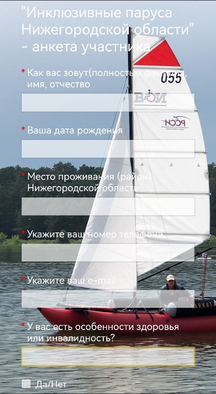 Проект
