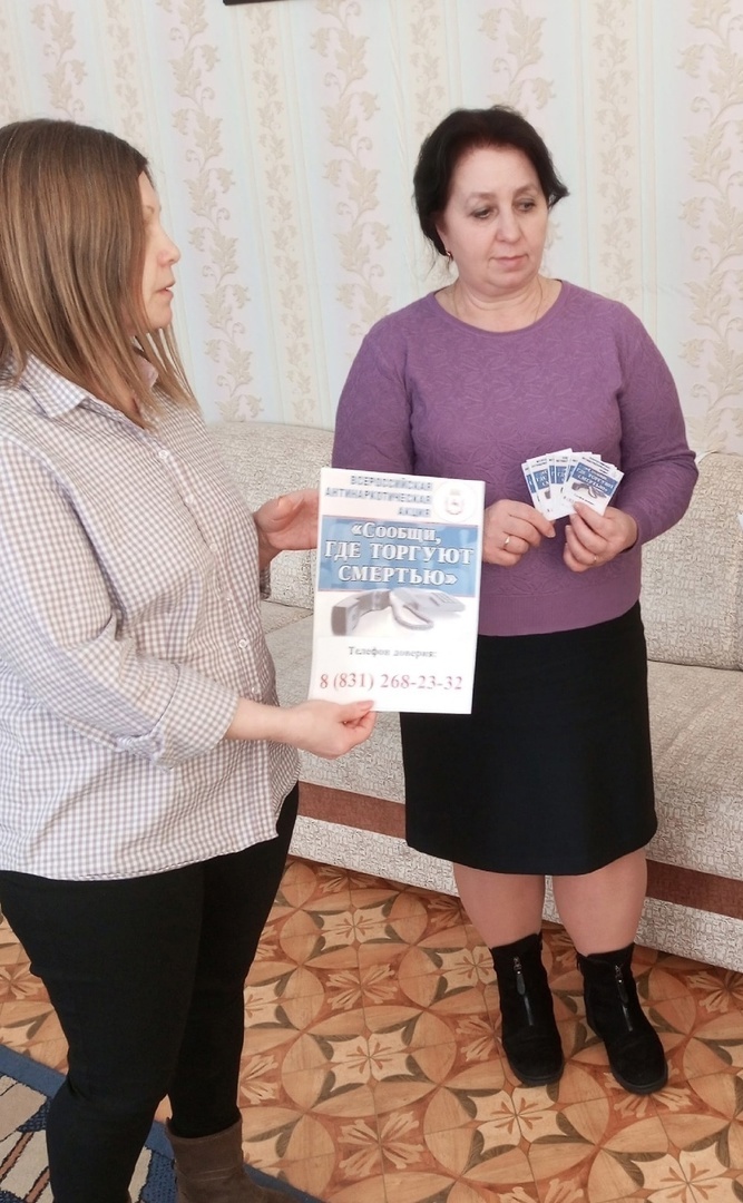 Акция