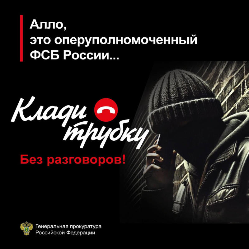 Будьте внимательны!