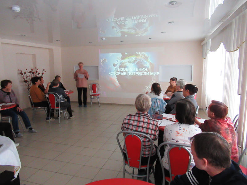 «Изобретения, которые потрясли мир»