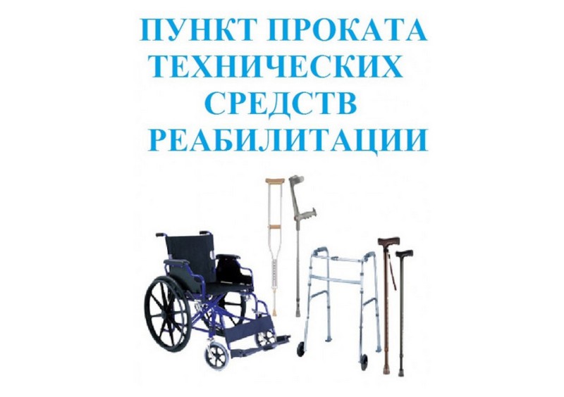 Доступные ТСР: поддержка для каждого 