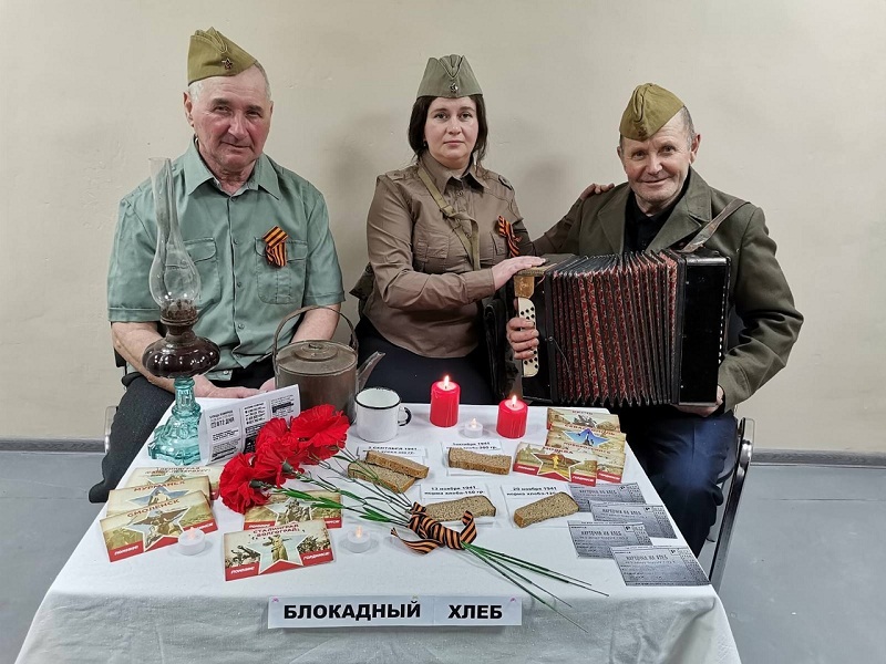 Всероссийская акция