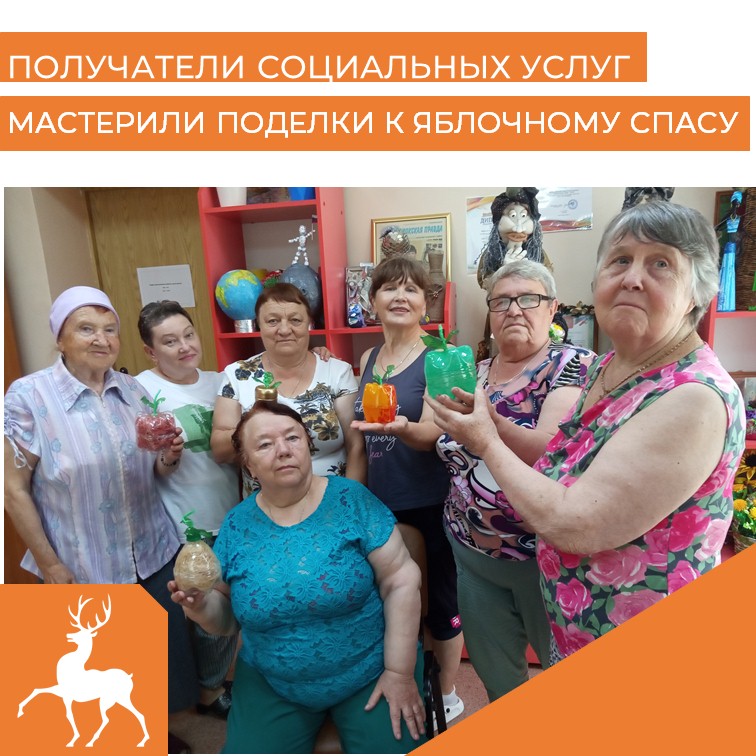 Красивый,вкусный,сочный плод(к празднику