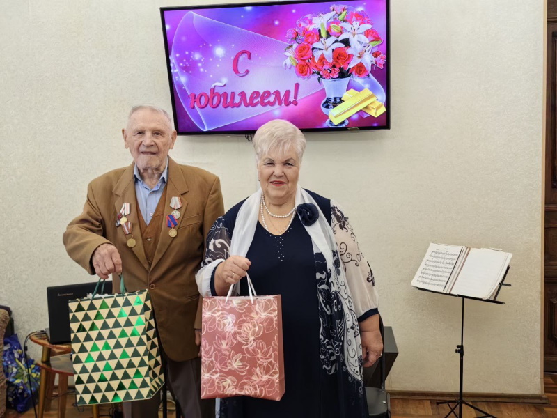 С юбилеем поздравляем!