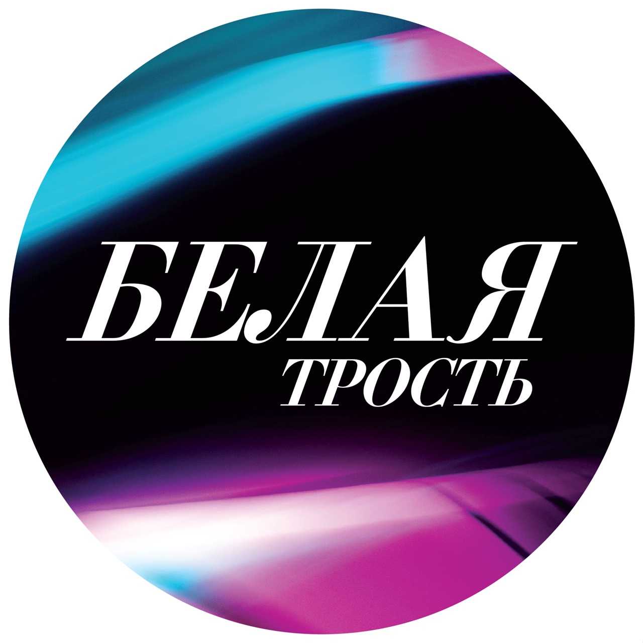 Международный благотворительный фестиваль