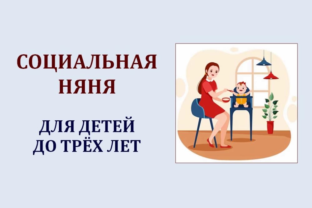 Услуги