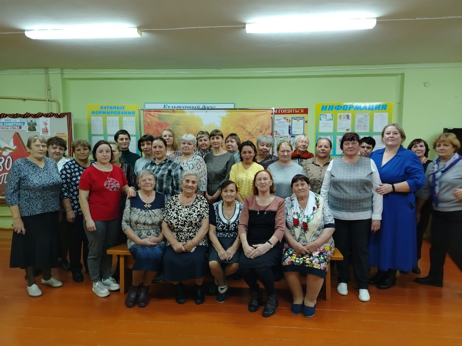 День пожилого человека