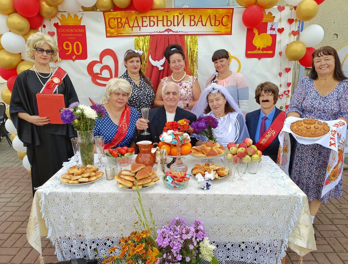 Славим Сосновский край!