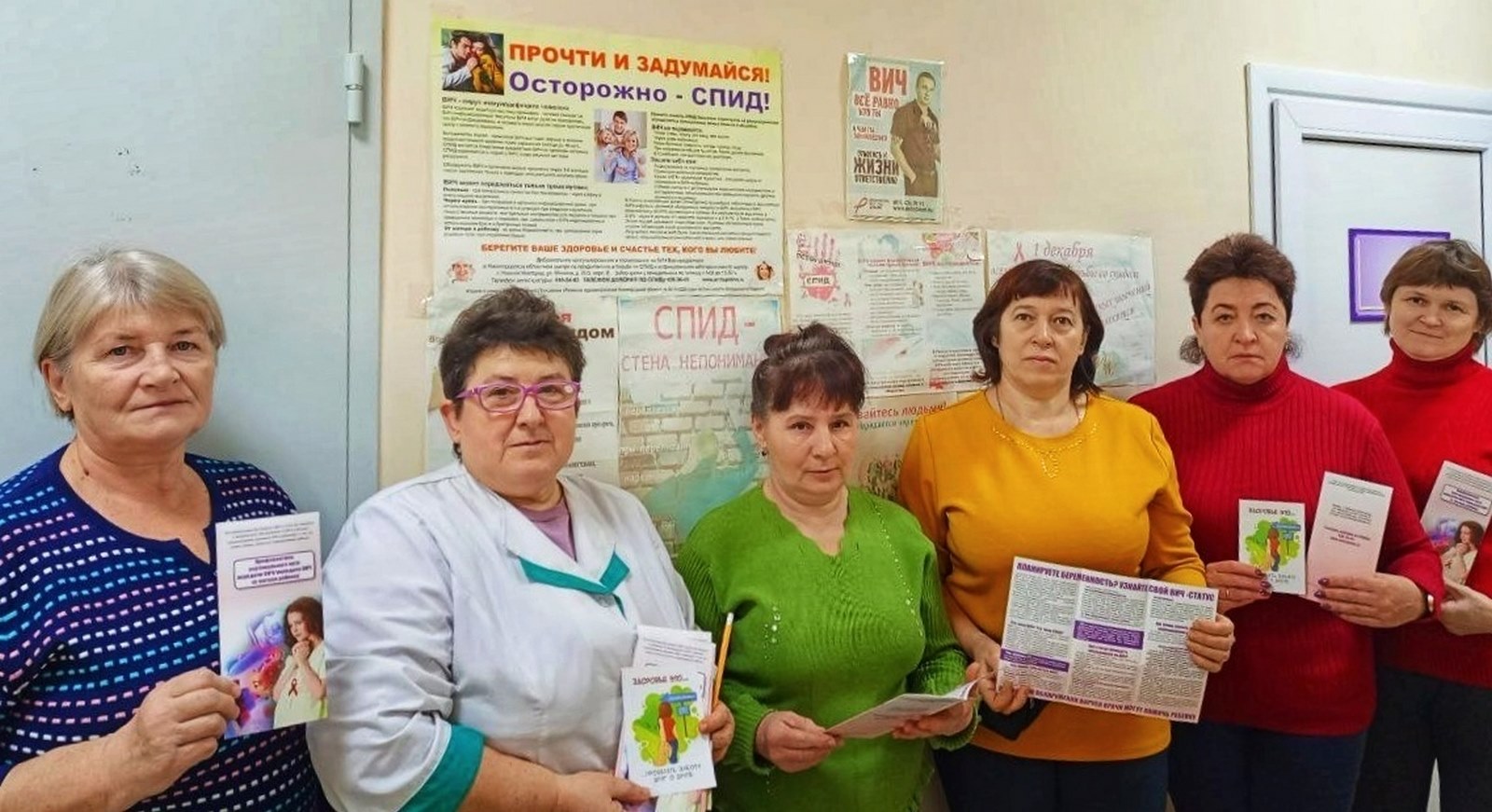  Школа здоровья о ВИЧ и СПИДе!