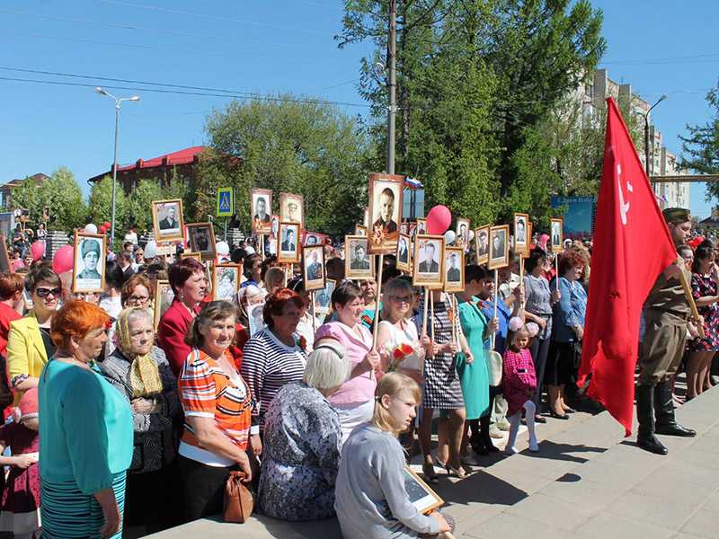 Акция «Бессмертный полк»