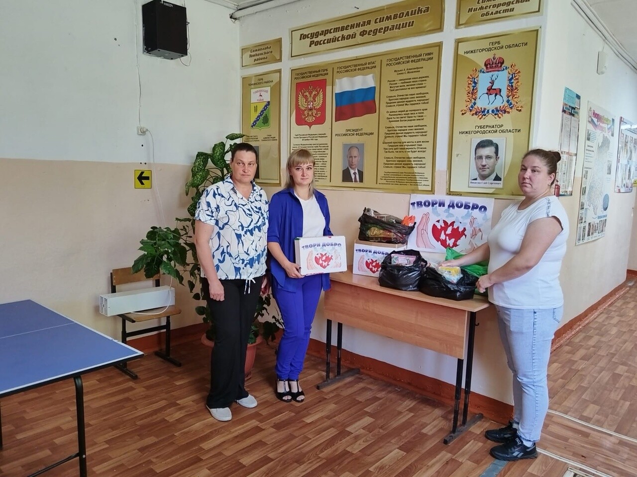 Патриотическая акция