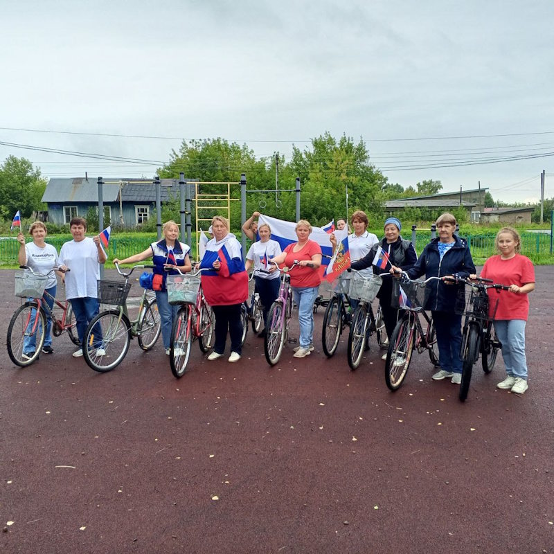 День государственного флага Российской Федерации